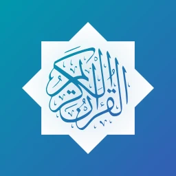Значок AlQuran 30 Juz Dan Terjemahan